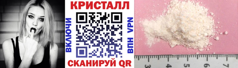 АМФЕТАМИН VHQ  наркота  Краснокамск 