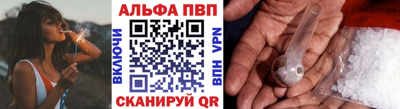 где можно купить наркотик  Краснокамск  Альфа ПВП СК КРИС 