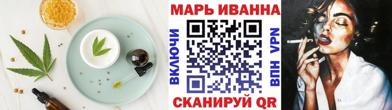 Еда ТГК конопля закладки mega ONION Краснокамск