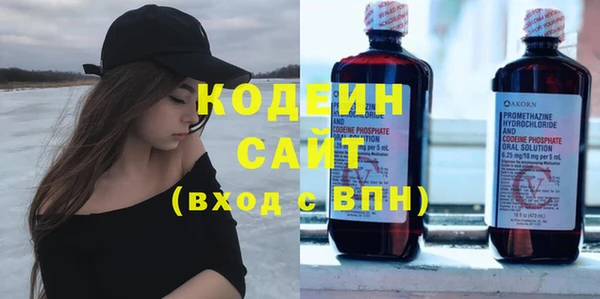 наркотики Абдулино