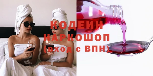метадон Абаза