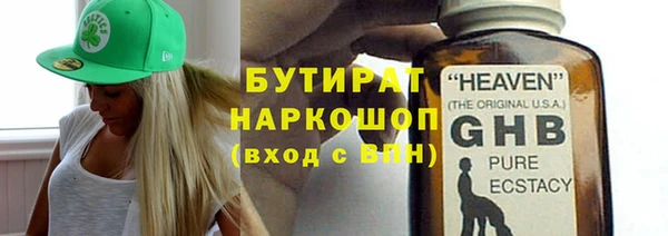 метадон Абаза