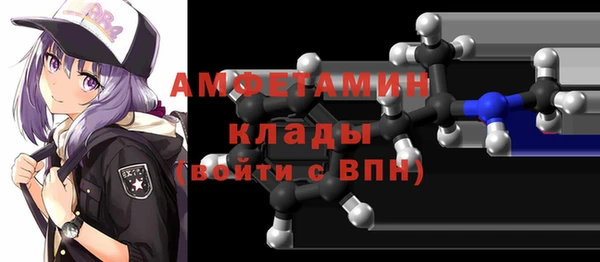 ПСИЛОЦИБИНОВЫЕ ГРИБЫ Зеленокумск