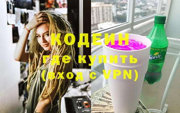 метадон Абаза