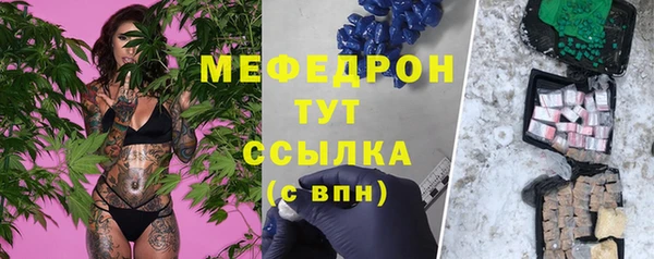 наркотики Абдулино