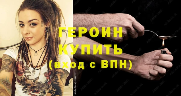 метадон Абаза