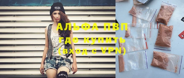 мефедрон Зерноград