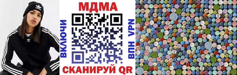 MDMA crystal  Краснокамск 