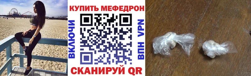 МЕФ 4 MMC  Краснокамск 