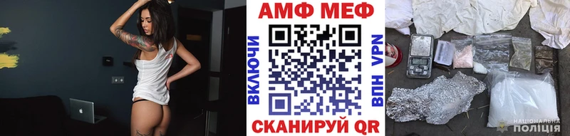 МЕТАМФЕТАМИН винт  Краснокамск 