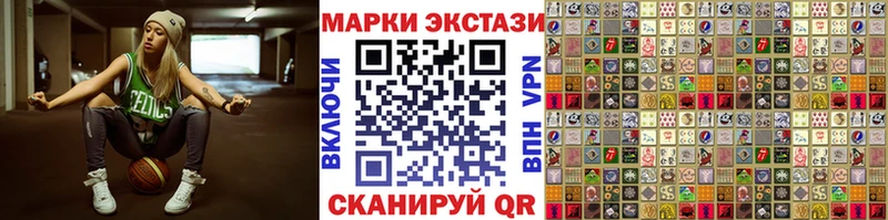 Марки NBOMe 1500мкг сколько стоит Краснокамск