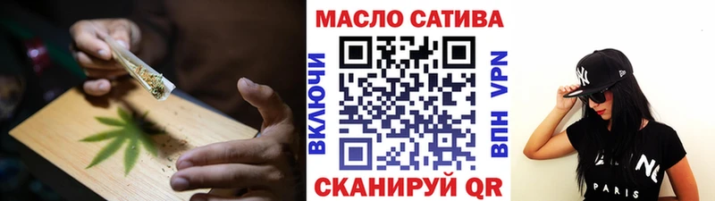 Дистиллят ТГК вейп с тгк  где купить наркоту  Краснокамск 