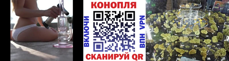 закладка мориарти Telegram МАРИХУАНА планчик Краснокамск
